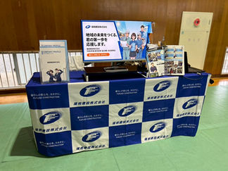 企業説明会に参加しました!