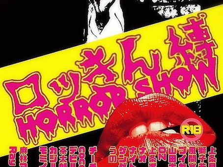久しぶりの有観客だ（制限なし）