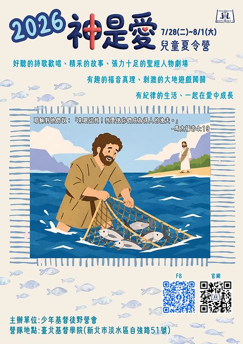A4 宣傳 正面.png