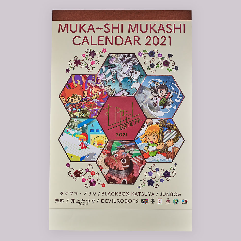 「サンクラール様|Sプリズムプリント🄬」のプロモーションサイト