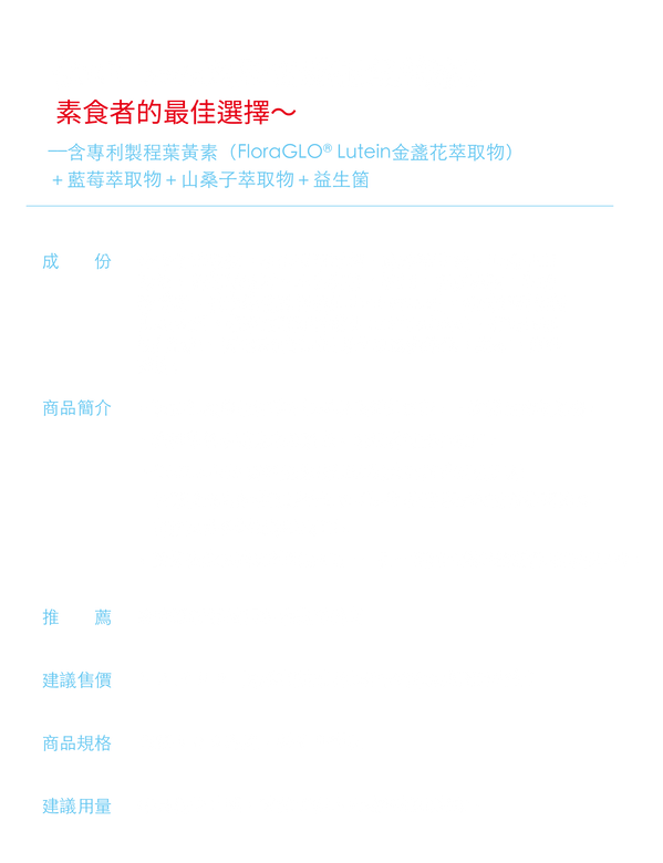 成份資訊表_手機用_CNN資訊表.png