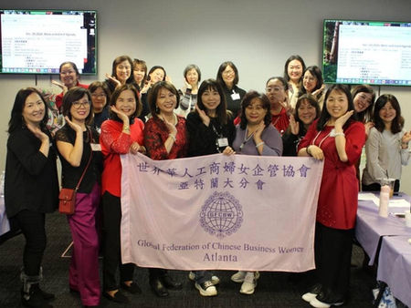 世界華人工商婦女企管協會-亞特蘭大分會2024 年年終聚會