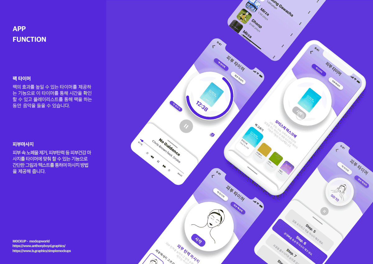 Moble Ui/Ux Design | Jourpin Exhibition