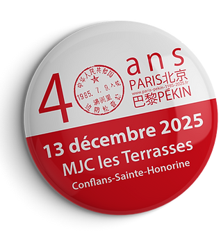 badge 40 ans.png