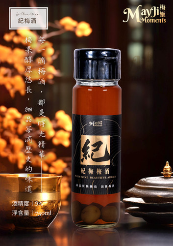 □□極上最上級！平安 加藤利昌 青華梅小紋鳳凰煎茶揃 急須