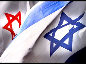 Yom Haazmaut: un’occasione per ripercorrere la storia del Magen David Adom 