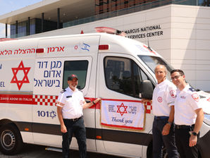 La Comunità ebraica di Verona dona un mezzo di soccorso. La cerimonia ufficiale              