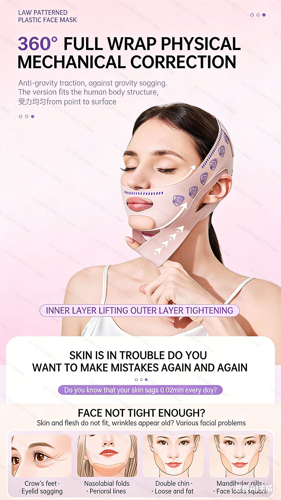 Thumbnail: Double Layer Upgraded Chin Up Mask V-Line Face Lift Tighten Mask Face Lifting Be
