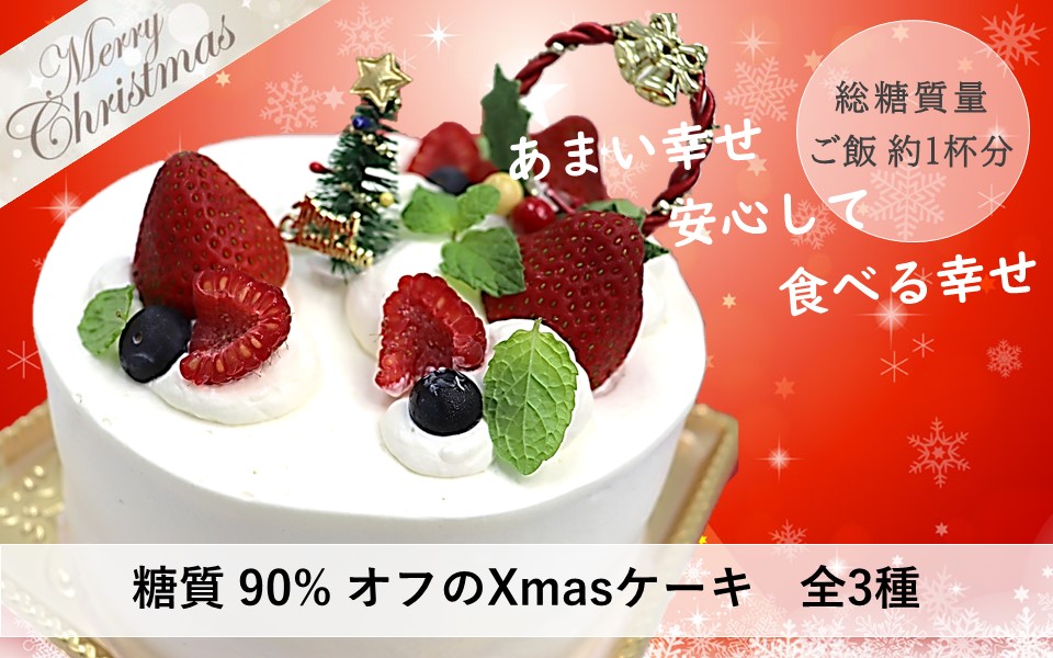 ナチュラルキッチン リナーシェ 無添加おかず スイーツ 無添加おせち 糖質カットスイーツ 食品ec 大阪