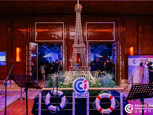 FMCC Charity Gala Dinner and Macau ESG Award 2025
