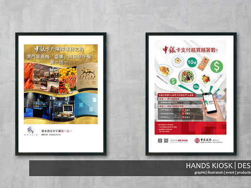 Graphic Design - Advertisement