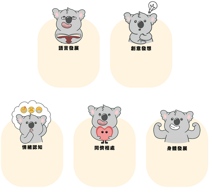 首頁-21.png