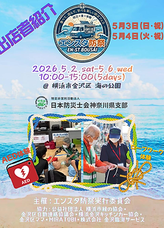5月3日(日祝)/4日(火祝).png