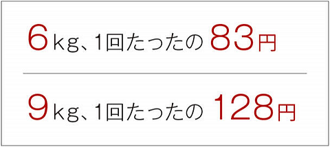 コメント 2023-10-27 145747.png
