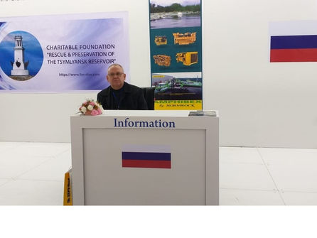 Фонд Спасения и Сохранения Цимлянского Водохранилища