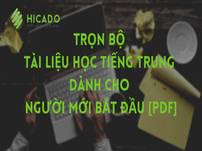Trọn Bộ Tài Liệu Học Tiếng Trung Dành Cho Người Mới Bắt Đầu [PDF]