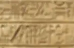 Hieroglyphic writing