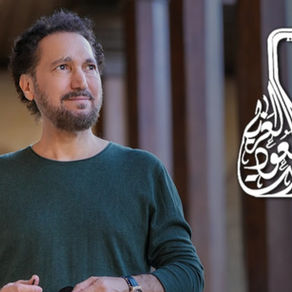 الذكرى السابعة والعشرون لتأسيس بيت العود العربي