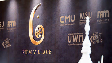 Film Village - 2026 Award Announcement Event