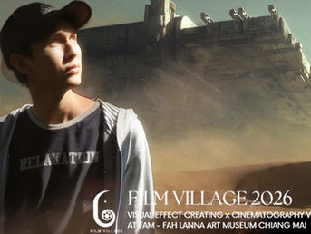 Film Village 2026 - เวิร์กชอป VFX & DP สำหรับภาพยนตร์
