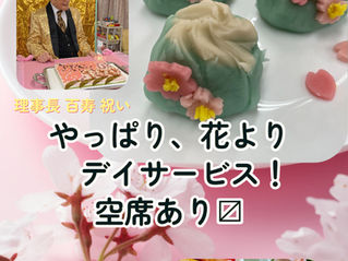 スタッフ増員しました。