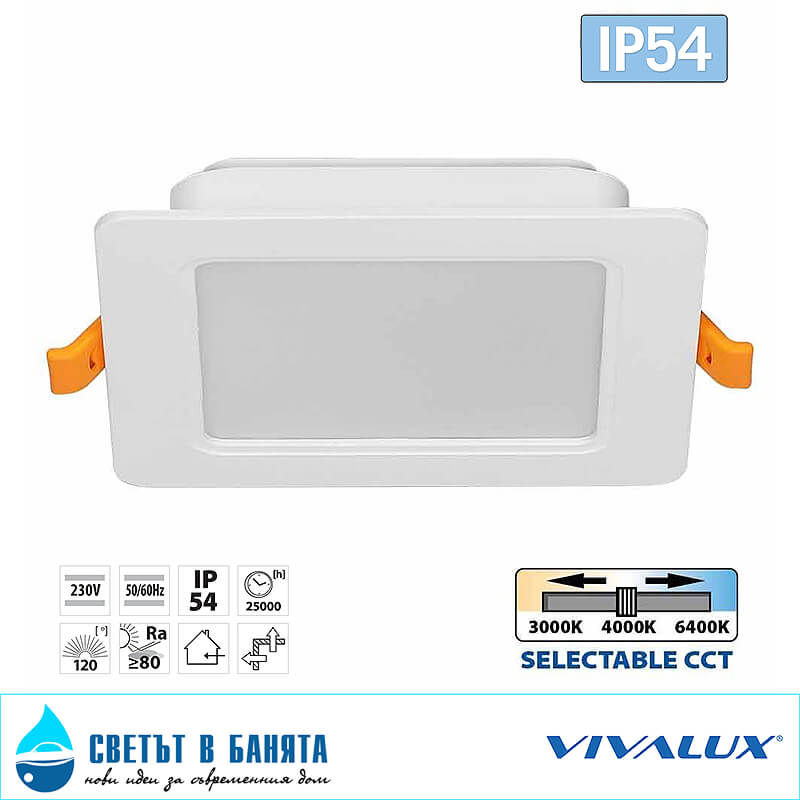 Миниатюра: Панел LED КAPI, за вграждане IP54 Vivalux (-10%)