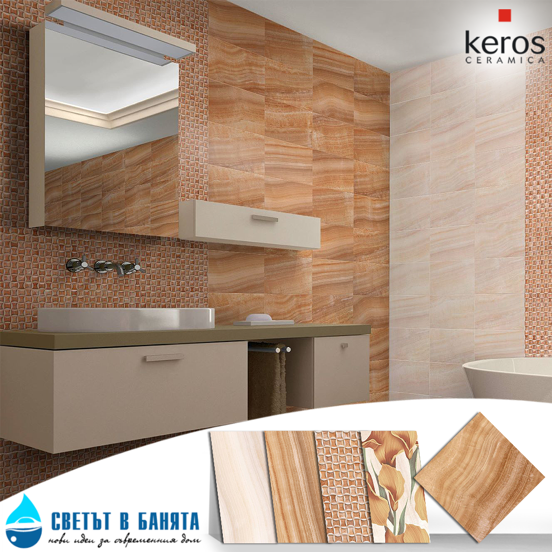 Серия плочки за баня Bohemia KEROS Cerámica