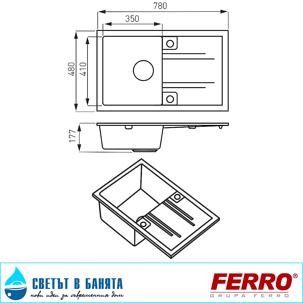 Миниатюра: Схема Умивалник кухненски Mezzo II 78х48см FERRO
