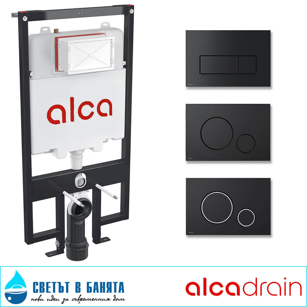 Структура за вграждане AM1101/1200 SLIM 2в1 с активатор AlcaDrain