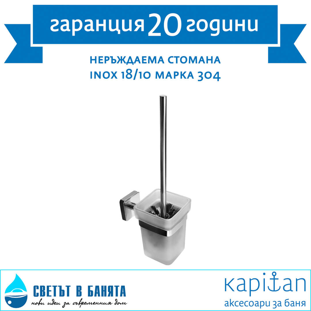WC сет конзолен, стъклен за баня Quattro 47 01 Kapitan