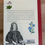 Thumbnail: Culpeper's Complete Herbal by Nicholas Culpeper