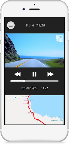 PyreneeDrive App