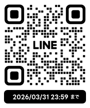 東大阪長田店3月LINE@ｸｰﾎﾟﾝ