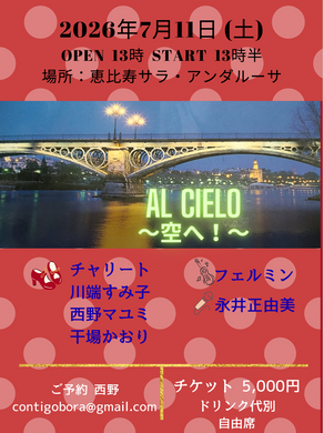 7/11 メンバー変更のお知らせ