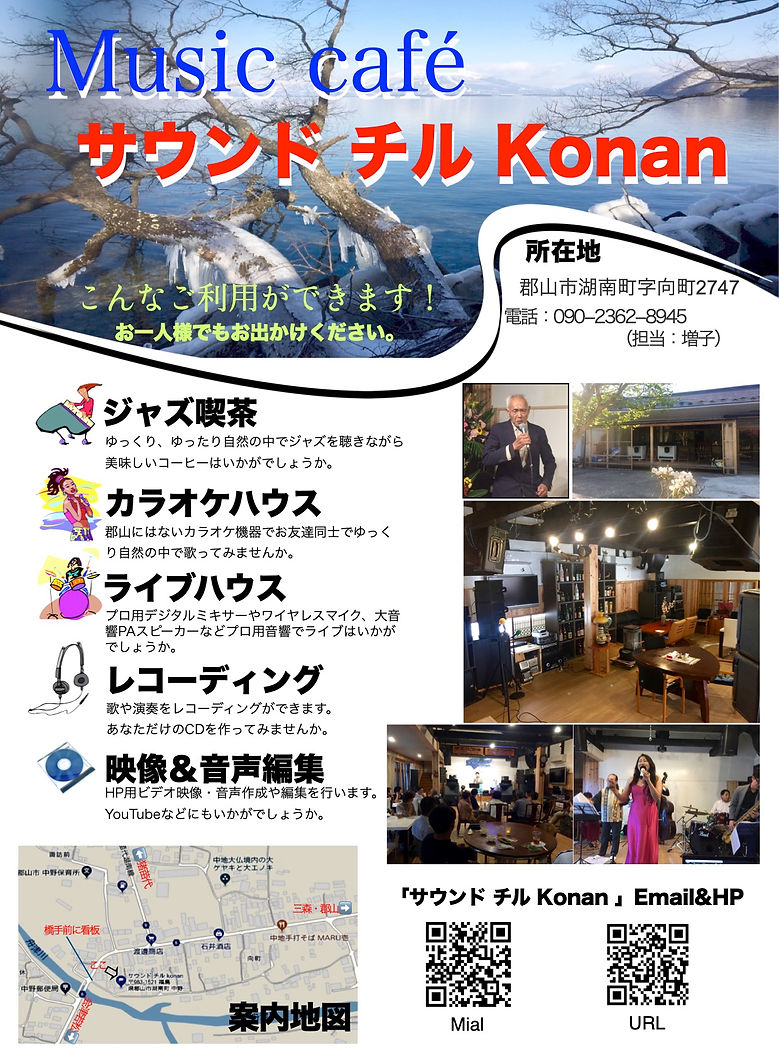 新規企画チラシ表.jpeg