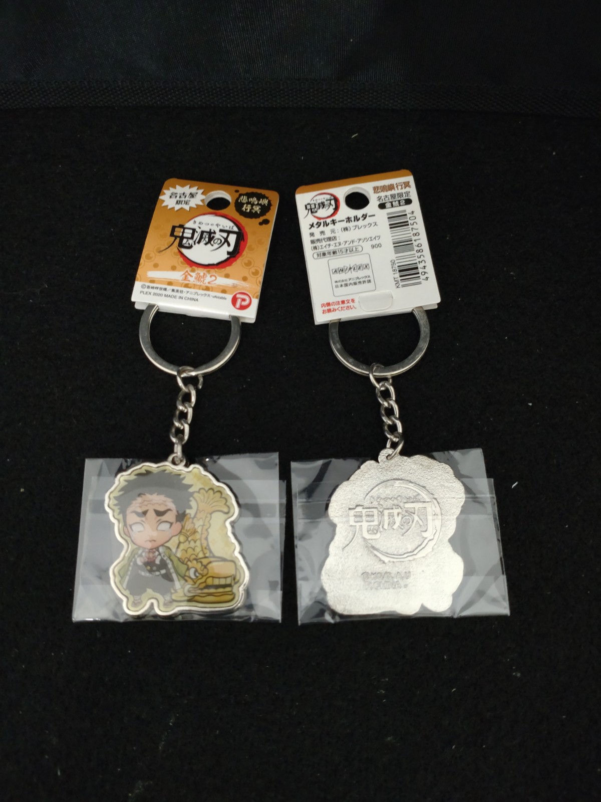 名古屋限定　鬼滅の刃　金鯱　悲鳴嶼冥