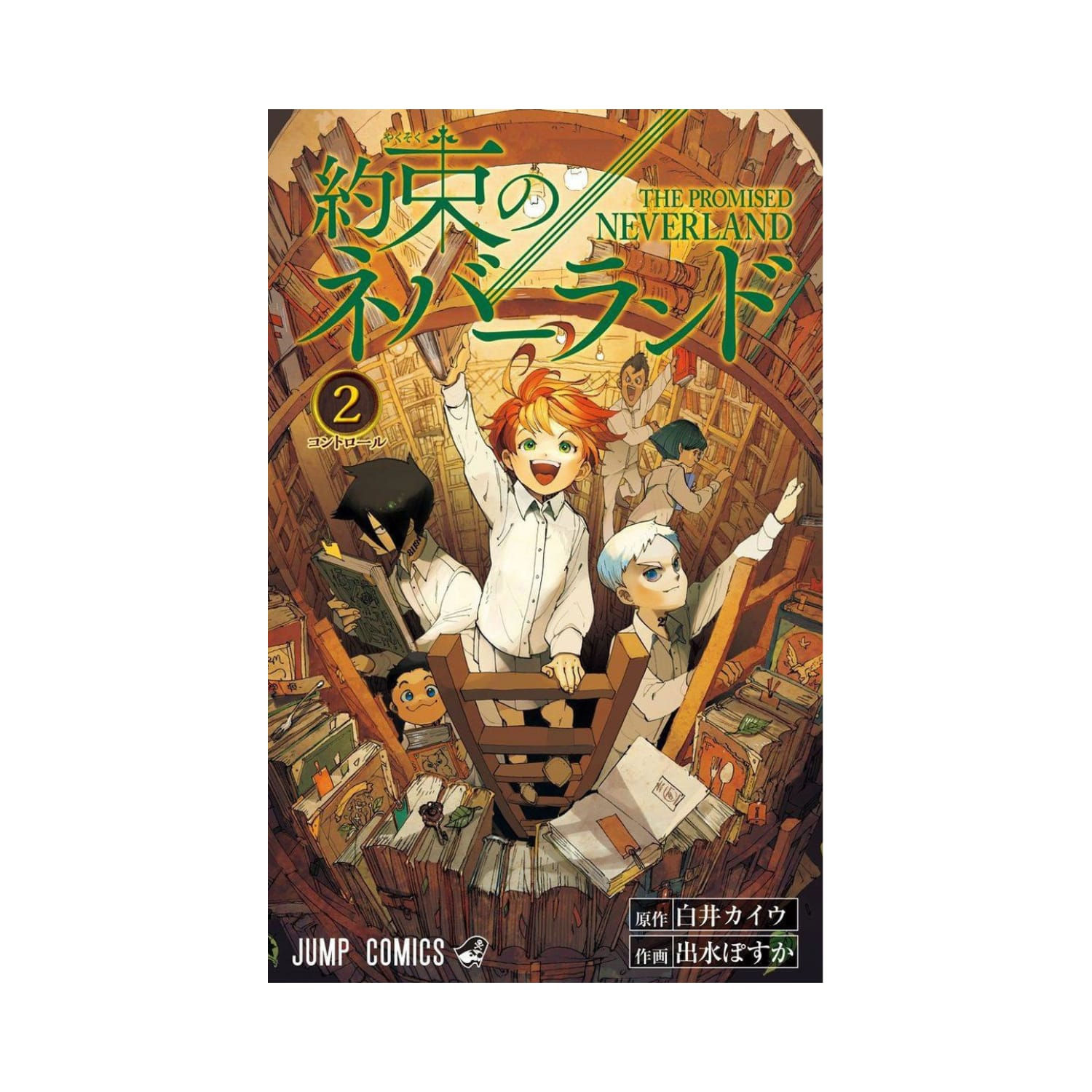 The Promised Neverland Vol. 02