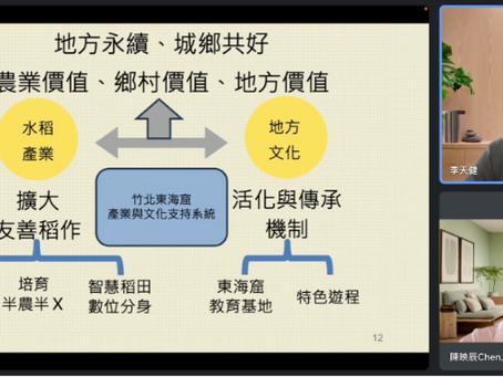 豐禾子協會:新竹璞玉田的守護者與創新者