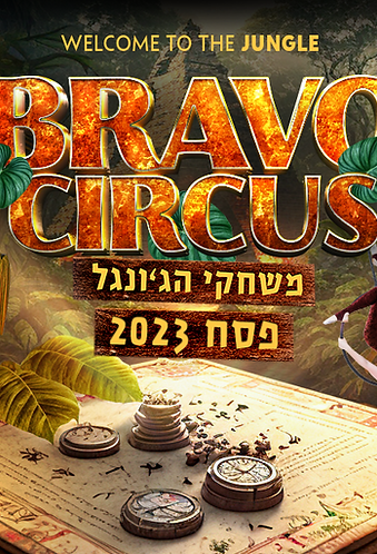 232646_bf2979d92bf949368495b54d035dd982_mv2.png
