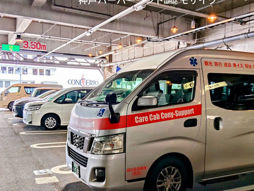 加古川市の休日診療情報と利用方法