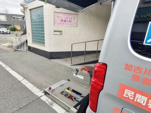 東播磨の休日診療情報