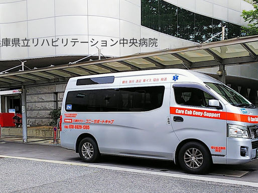 加古川市の休日診療情報と利用方法