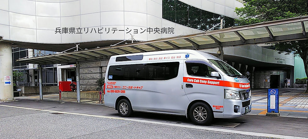 加古川市の休日診療情報と利用方法