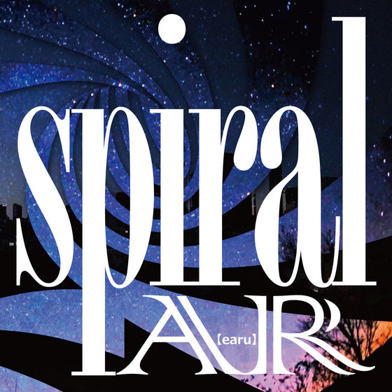 spiral/たびびと