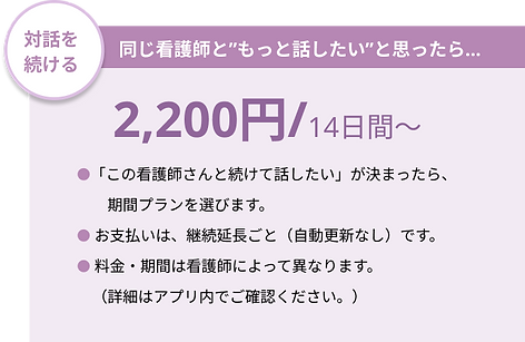 継続したいとおもったら修正版20260206.png