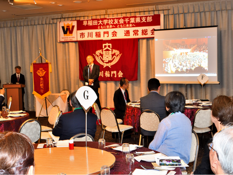 2026年 総会・タンゴ演奏会・懇親会報告