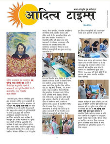 Bhaskar TV-Picsart-AiImageEnhancer.jpg