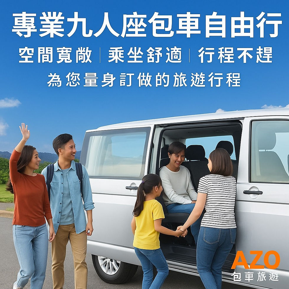 去旅行吧!人生的答案,也許就在下一站