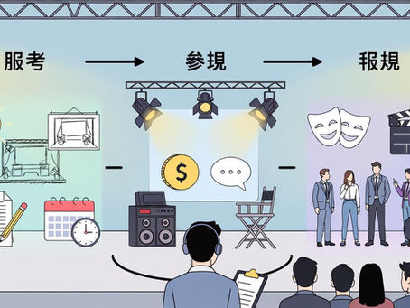 ¿Qué significa producir teatro hoy? La mirada integral de la producción escénica