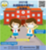 2021年秋季班